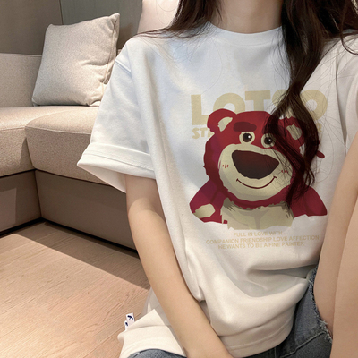ชื่อ